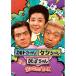 .to Chan талон Chan свет . Chan смех ....BOX DVD 3 листов комплект - изображение . звук. . фирма 
