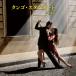  tango * стандартный лучший - изображение . звук. . фирма 