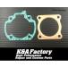  высокое качество Φ47mm bore up цилиндр прокладка Live Dio AF34/AF35 Lead 50 AF48 Topic 