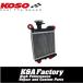 [KOSO стандартный товар ] большая вместимость радиатор Majesty S SG28J/SG52J(2LD) S-MAX SG271/SG531/SG532(1DK) FORCE155(BH6)