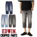 EDWIN Edwin укороченные брюки EMS011 Denim укороченные брюки джинсы Basic весна лето мужской casual American Casual 