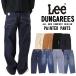 LEE Lee LM7288 рабочие брюки painter's pants джинсы Denim Roo zDUNGAREES лучший погреб широкий Silhouette Dungaree z унисекс 