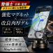 �X�}�z�z���_�[ �� �}�O�l�b�g �ԍڃz���_�[ �X�}�z�X�^���h �ԗp�i magsafe �z�� �^�� �J�[�p�i �}�O�Z�[�t ���� �ԗp iPhone Android
