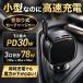 �V�K�[�\�P�b�g �J�[�`���[�W���[ type-c pd �� �[�d�� ������� ���[�� �^�C�vc usb 3�|�[�g �ԗp�i �L�k �P�[�u�� �ԍ� 78W PD �}���[�d