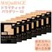  MAQuillAGE foundation powder gong matic powder Lee ex oak ru20 10 00 beige pink re Phil is possible to choose all sorts 