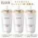  Elixir лосьон заполняющий подъёмник мокрый лосьон блеск шар SP можно выбрать 3 вид 