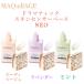  MAQuillAGE groundwork neo mint lavender beige gong matic s gold sensor base neo makeup base beauty care liquid 25ml Shiseido is possible to choose 3 kind 