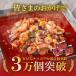 ���R��H�ׂ悤�Z�b�g �����񂹃O���� �؍��H�i �ʔ� �������� �i�b�R�v�Z �e�W�N�b�p �؃J���r ���� �؍����s �؍� ���R���� ������ �؍��O�����Z�b�g �֘A�摜2