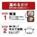���R��H�ׂ悤�Z�b�g �����񂹃O���� �؍��H�i �ʔ� �������� �i�b�R�v�Z �e�W�N�b�p �؃J���r ���� �؍����s �؍� ���R���� ������ �؍��O�����Z�b�g �֘A�摜4