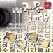 �؍��X�[�v�H�ה�׃Z�b�g(4��) �؍����� �l�ߍ��킹 �؍��H�i  �e�W�N�b�p �\�������^�� �X���h�D�u ���b�P�W���� ������ �؍��O�����Z�b�g �֘A�摜2