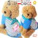 �� �� �� ���� ���̕� �������g�C�v�[�h�� �`���� T�V���c �J�b�g�\�[ �{�[�_�[ �h�o�Y dobaz �h�b�O�E�F�A