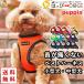  dog clothes summer Harness PUPPIApa Piaa regular goods soft the best Harness touch fasteners harness dog clothes toy poodle chihuahua dog wear 