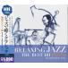  Jazz . слушать Classic очарование. фортепьяно сборник 6 листов комплект CD