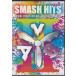 SMASH HITS Vol.2 -AV8 Official Video Mix全50曲PVを網羅  DVD