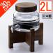  обращение конец 20%OFF*ate задний сделано в Японии shochu shochu Zanmai сервер 2L 8574