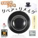 BiT кастрюля кнопка, ручка настройки san 20cm и больше для CC-1167