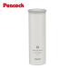 pi- кок Mini лёд упаковка белый ABB-M15 W [peacock термос лед. . рефрижератор охлаждающие средства лето . жара выход тепловая защита предметы первой необходимости удобный холодный хочет ....]