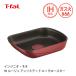T-fal �C���W�j�I�E�l�I IH���[�W���E�A�����~�e�b�h �G�b�O���[�X�^�[ L85918 �����̎��� �e�B�t�@�[���yIH�Ή� �K�X�ΑΉ��z