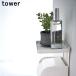  Yamazaki реальный индустрия HW-TW F WH туалет to бумага держатель сверху подставка tower белый 4392