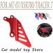 ¹͢ʡ ޥ MT07 XSR 700 XSR700 TRACER 700 TRACER 7 GT FZ-07 MT 07 2015 2017 2022 Х楫С  ե졼ݸ