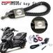 ¹͢ʡ SYM JOYMAX Z 125/250/300 MAXSYM 400I 600I TL500 CRUISYM 300 GTS 300I T2 T3 JOYRIDE եåХۥ KEYCHAIN