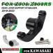 ���¹�͢���ʡۥ��掠�� FOR Z900RS CAFE 2018 - 2022 2023 Z900 ACCESSORIES CHANGE ROD
