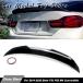 ���s�A���i Magickit PSM�X�^�C�� �_�b�N�e�[���E�B���O ���A�g�����N���b�v�X�|�C���[ BMW 4�V���[�Y F33 �R���o�[�`�u�� 2014 2015 2016-2020 �p �J�[�A�N�Z�T
