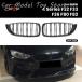 ���s�A���i BMW 4�V���[�Y F32 F33 F36 F80 F82 2014-2020�N���p �h���C  �J�[�{���t�����g�o���p�[�L�h�j�[�O���� �_�u���X���b�g