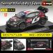 ¹͢ʡۥȥ西 BBURAGO 1:43  GR YARIS RALLY1 HYBRID ROVANPERA #69 OGIER #17 A