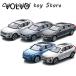 ���s�A���i 1:64 �{���{ XC60 XC40 S90 C40 V90 XC90 �ԃ_�C�J�X�g �ԃJ�[���f���~�j�`���A�X�P�[�����f���q����
