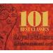  лучший * Classic 101 CD6 листов комплект 