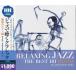  Jazz . слушать Classic очарование. фортепьяно сборник CD6 листов комплект 