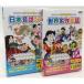  Japan former times . none world masterpiece fairy tale DVD12 sheets set set Japanese . English ....