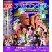  Arabia n Night сон . приключение. история DVD10 листов комплект 