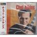  Chet * следы gold s лучший CD