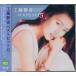 工藤静香  CD ベストヒット15 CD
