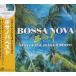  Bossa Nova лучший CD