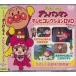  Soreike! Anpanman телевизор коллекция малыш .. сборник DVD