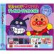  Anpanman телевизор коллекция ...... сборник DVD
