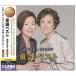... клетка * дешево рисовое поле .. детские песенки лучший CD2 листов комплект WCD-611