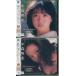 永遠の歌姫 中森明菜ベストコレクション 1982-1985　1986-1991の CD２枚セット