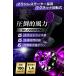 �d���G�A�_�X�^�[ �u�����[ �u���A�[ �R�[�h���X �}�L�^�o�b�e���[�Ή� ��� ������ �\�� �^�[�{�t�@�� ���^ �y�� �n�[�h�P�[�X�t�� ARAJIN ���_ ZERO �֘A�摜2