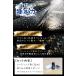 ���h�������R�[�e�B���O �� ������ ���h������������ �����R�[�e�B���O�� ���� �� �F�����h�~ ������ 6�����ϋv ���o�� 20ml SPEEVAL �u���b�N�R�[�g �֘A�摜2