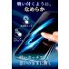 �s�A�m�u���b�N �R�[�e�B���O�� �ԓ� �K���X�R�[�e�B���O �J�[�i�r ��� �ی� �w�� ����h�~ ���� 9H �R�� ���� �X�}�z�Ή� ���{�� 30ml SPEEVAL NAVITECT �֘A�摜4
