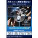 �s�A�m�u���b�N �R�[�e�B���O�� �ԓ� �K���X�R�[�e�B���O �J�[�i�r ��� �ی� �w�� ����h�~ ���� 9H �R�� ���� �X�}�z�Ή� ���{�� 30ml SPEEVAL NAVITECT �֘A�摜5