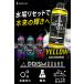 �J�[�V�����v�[ �_�� ��� ���C���Ƃ� �C�I���f�|�W�b�g�~�l�������ꏜ�� �R�[�e�B���O�ԑΉ� ���V�~�΍� ��ԗp�i 500ml SPEEVAL Prism Guard �C�G���[ �֘A�摜1