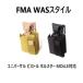 FMA WAS стиль универсальный piste ru ho ru Star MOLLE соответствует TB1113-BK TB1113-DE