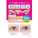 klase[ сетка I лента ассортимент ] I лента me The ik eye putti костюмированная игра 