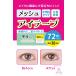 klase[ сетка I лента flat line ] I лента me The ik eye putti костюмированная игра 