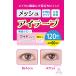 klase[ сетка I лента широкий ] I лента me The ik eye putti костюмированная игра 